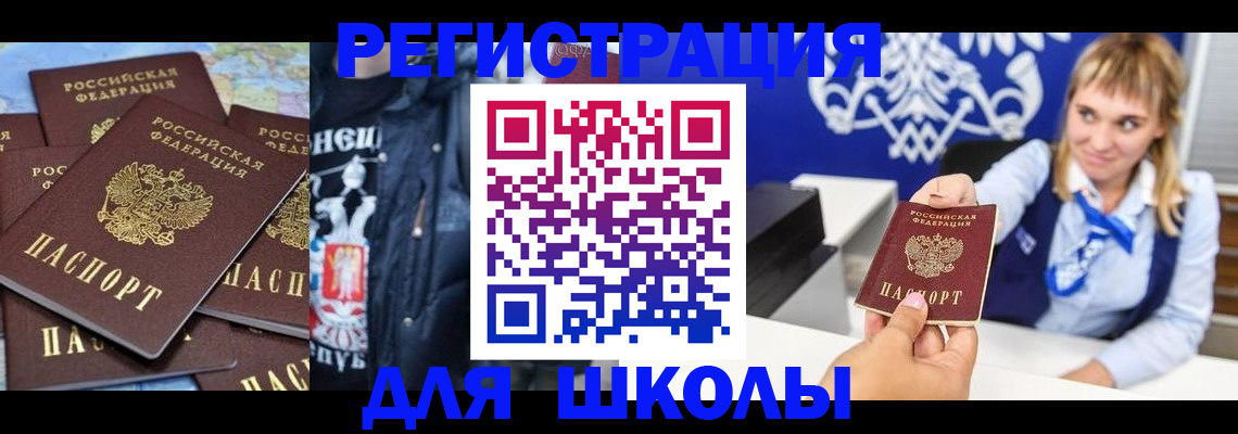 пропишу в квартире в Майском